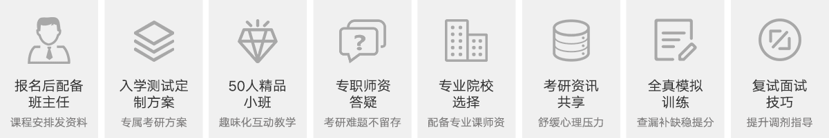 山西太原十大mba辅导机构.png