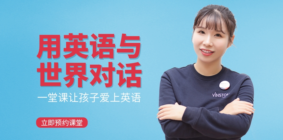 长沙一对一少儿英语辅导.jpg