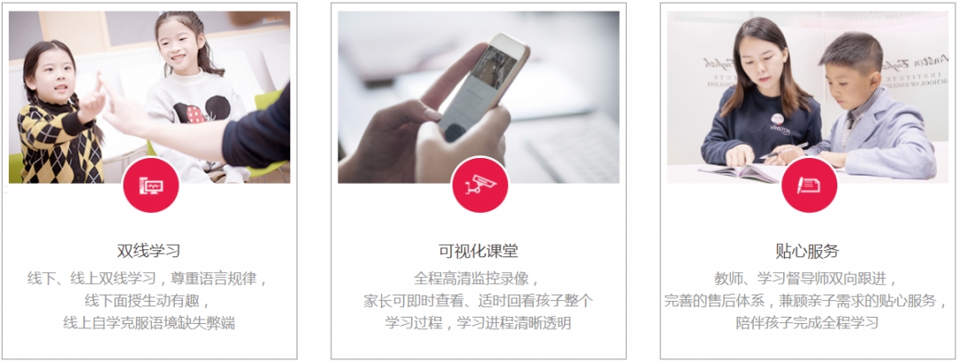 长沙小学英语补习辅导机构.jpg
