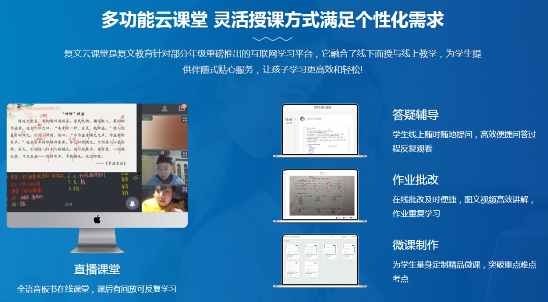 小学数学补课哪家好.jpg