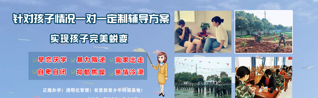 宇凰青少年国学院.png