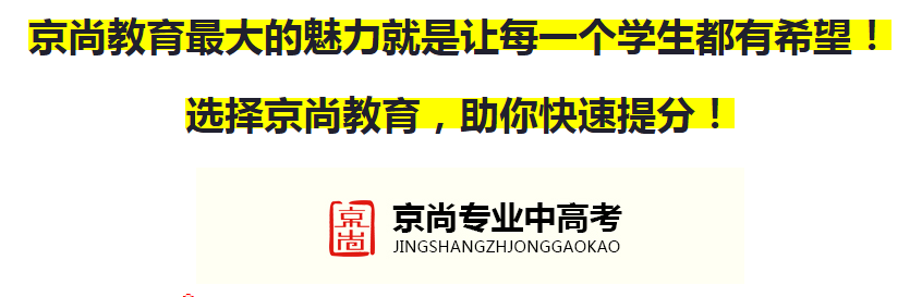 郑州高考培训机构全封闭排名.png