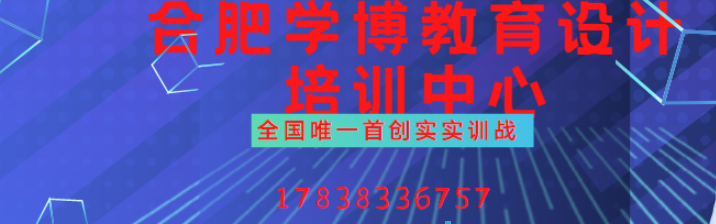 平面设计专业培训.png