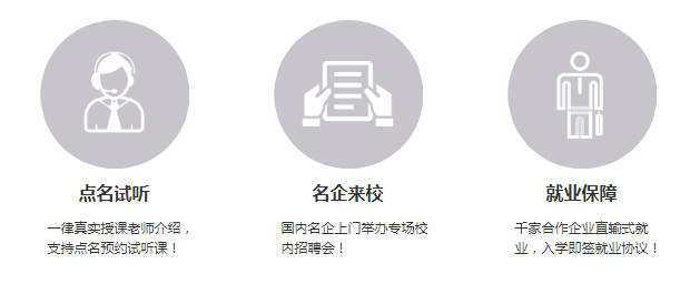 游戏动画设计培训学校.png