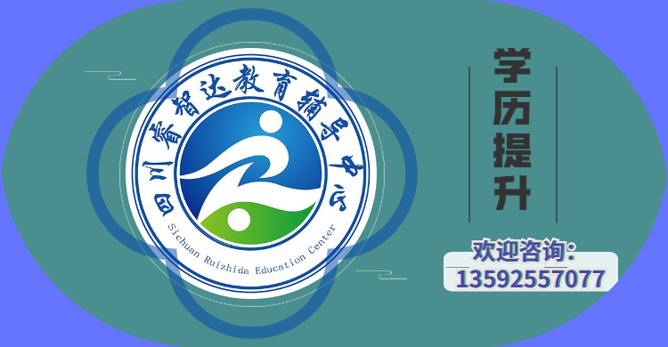 学历提升banner.jpg