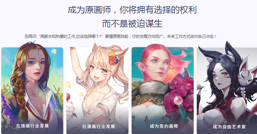 插画设计.png