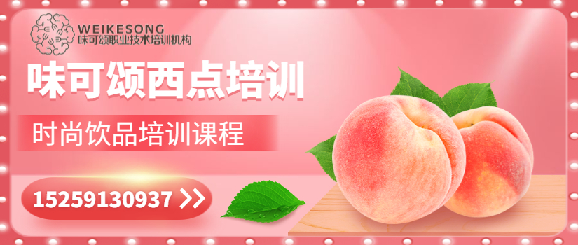 饮品banner.jpg