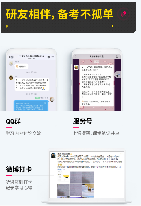 QQ截图20210623144122.png