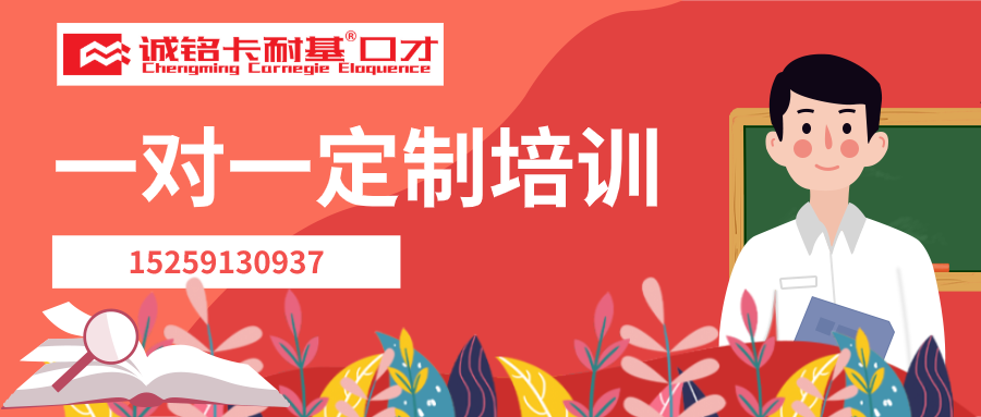 一对一定制培训banner.png
