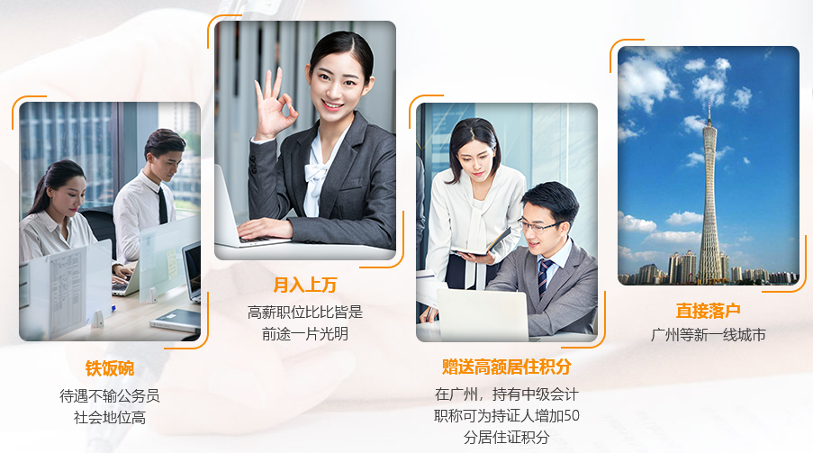 1631167275678041.png 中级会计宣传.png