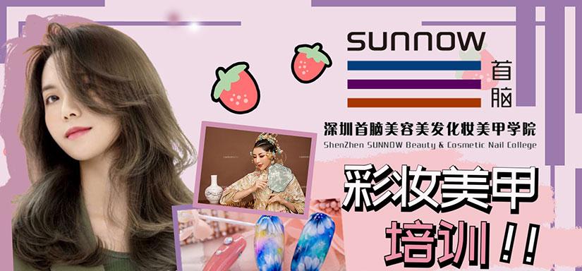 彩妆美甲banner1.jpg