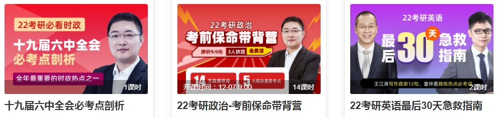 QQ截图20211206162436.png