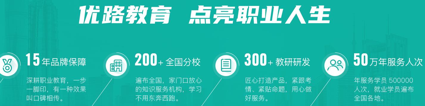 优路健康5.jpg