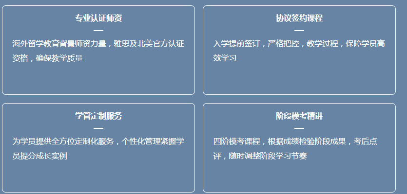 雅思托福1.png