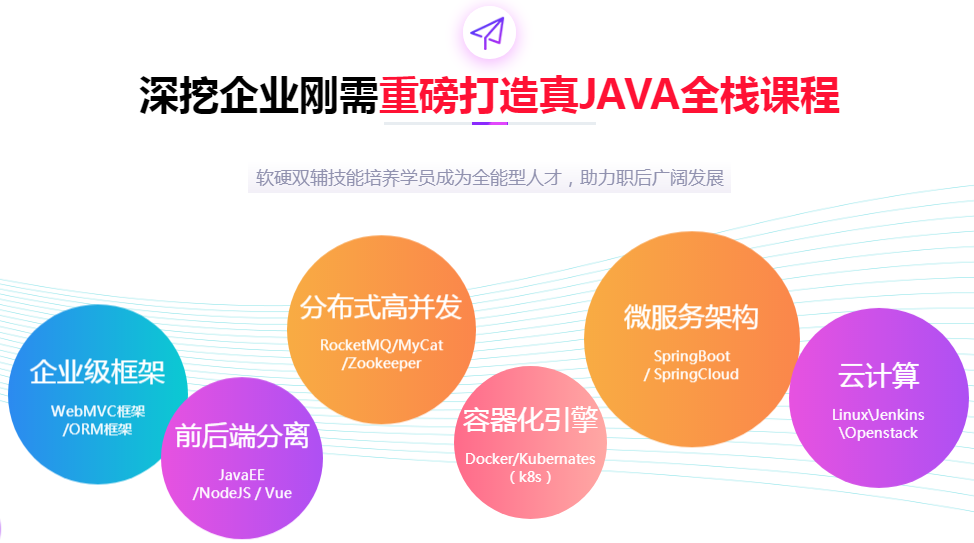 Java宣2.png