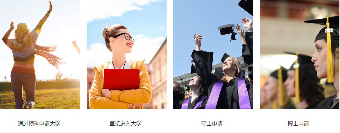 德国留学4.png