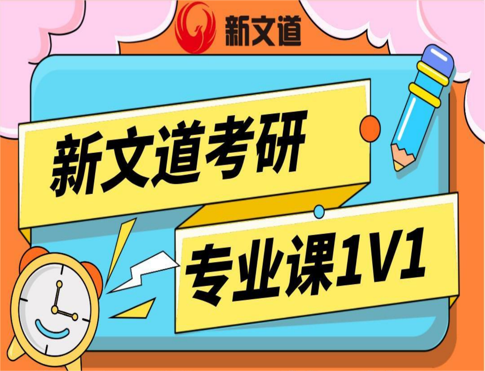 专业课2.png