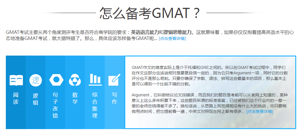 GMAT3.png