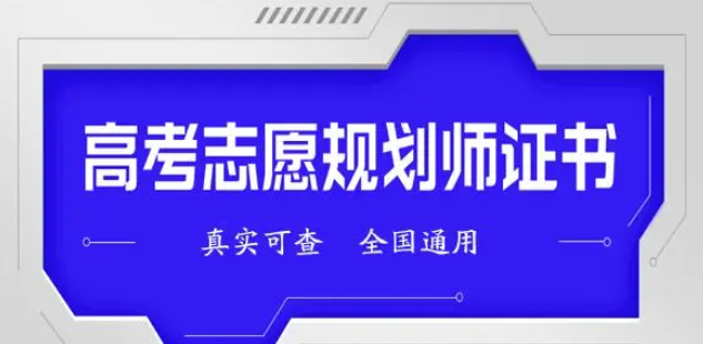 高考志愿版纳.png