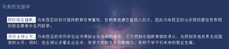 马来西亚3.png