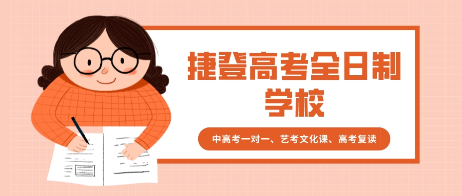 捷登1.jpeg