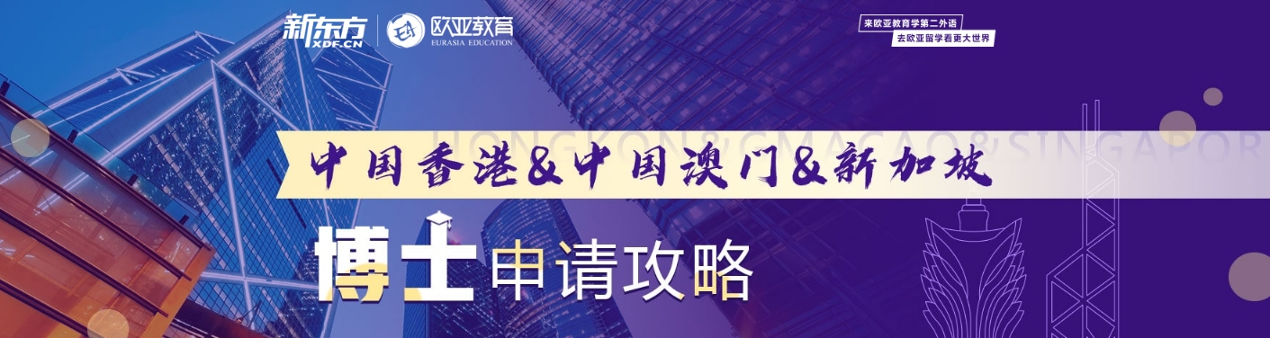 香港澳门新加坡.png