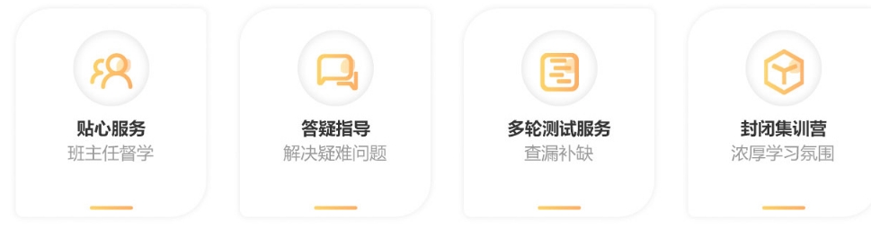 暑期集训4.png