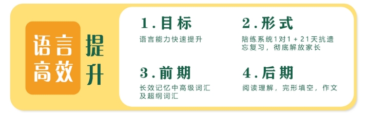 速记模块2.png