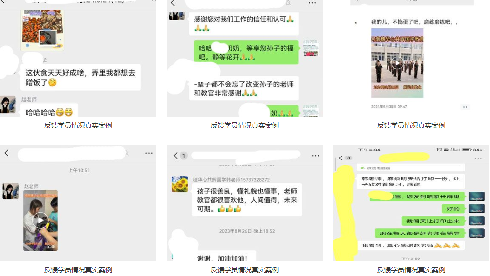成功案例3.png